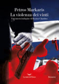 La Violenza Dei Vinti. Una Nuova Indagine Di Kostas Charitos - Petros Markaris