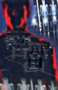 Ricambi - Michael Marshall Smith