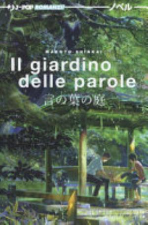 Il Giardino Delle Parole - Makoto Shinkai